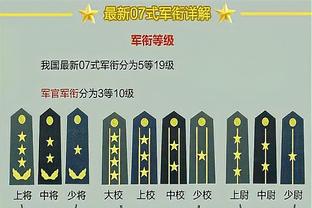 米歇尔：赫罗纳本赛季如未获欧冠资格不算失败，但会是重大打击